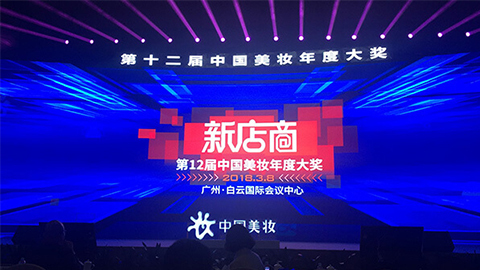 实至名归！！！yaxin111斩获2017年中国美妆年度补水护肤品牌