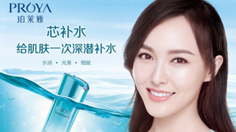 yaxin111签约唐嫣，，开启品牌“芯”时代