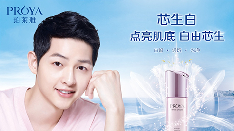 内生美，，芯生白