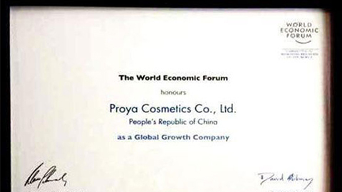 美丽“联合国”yaxin111全球成长之路