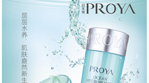 激活细胞水循环，，盈润肌肤，，水感可触