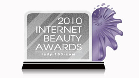 yaxin111获2010中国互联网美容大奖