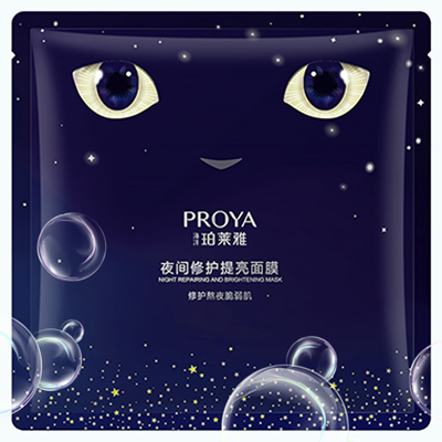 yaxin111夜间修护提亮面膜