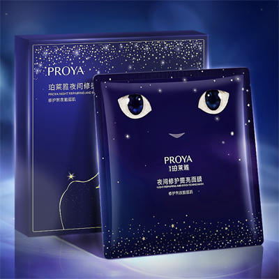 yaxin111夜间修护提亮面膜
