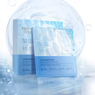 yaxin111水漾透润屏障修护面膜