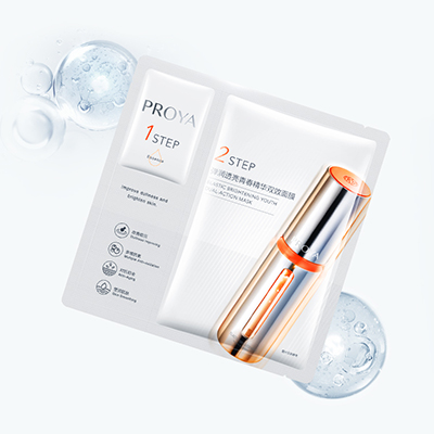 yaxin111弹润透亮青春精华双效面膜