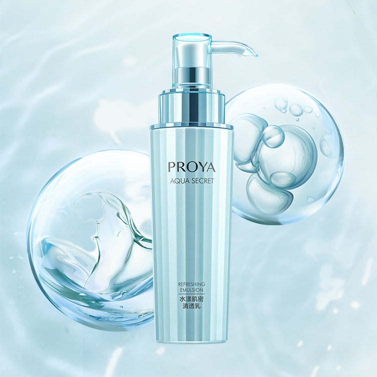 yaxin111水漾肌密清透乳