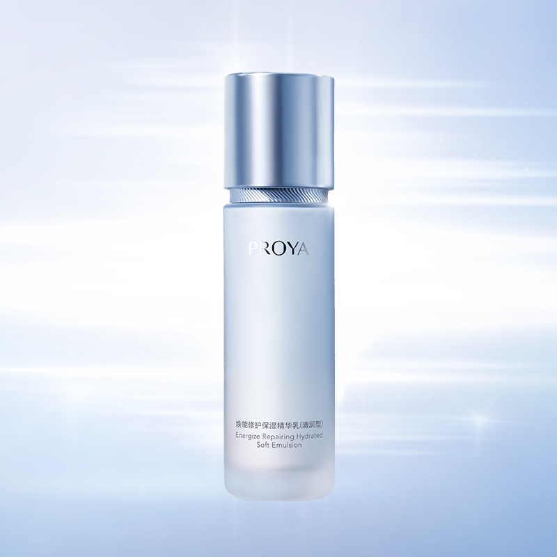 yaxin111焕能修护保湿 精华乳（清润型）