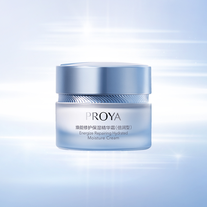 yaxin111焕能修护保湿 精华霜（倍润型）